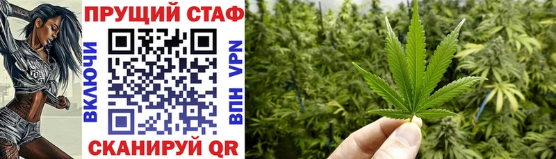 Купить закладку A-PVP  МЕФ  ГАШИШ  Шатура