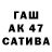 БУТИРАТ 1.4BDO John Howieson