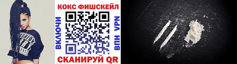 Cocaine Перу  Купить закладки  Шатура 