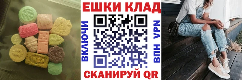 Купить закладки  Шатура  ЭКСТАЗИ mix 