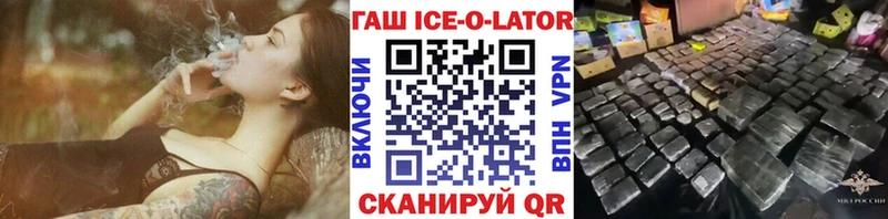 Купить где Шатура Гашиш 40% ТГК