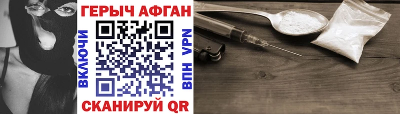 Героин гречка  Купить  Шатура 