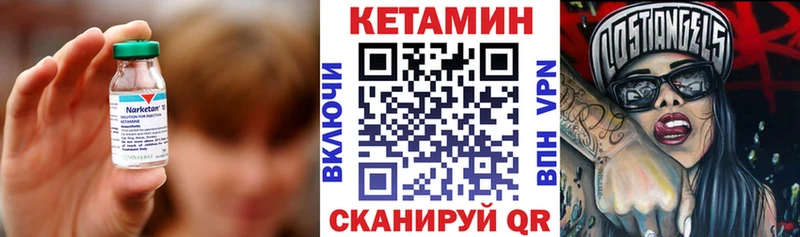 Кетамин ketamine  Купить  Шатура 