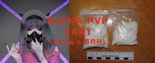 герыч Зеленодольск