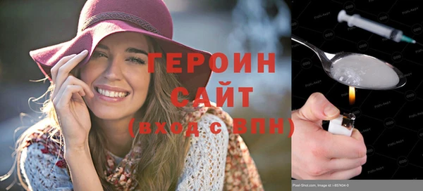герыч Зеленодольск
