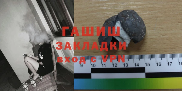 герыч Зеленодольск