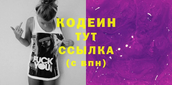 героин Зеленокумск