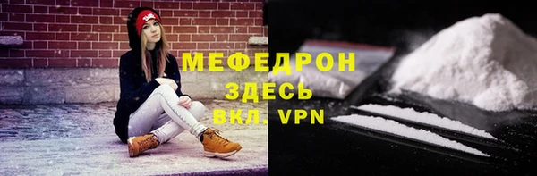 герыч Зеленодольск
