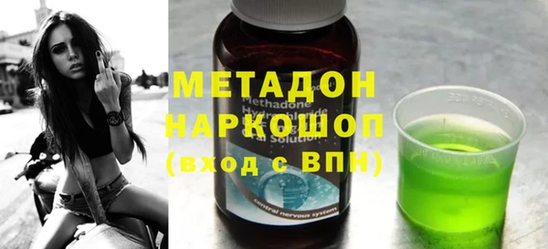 героин Зеленокумск