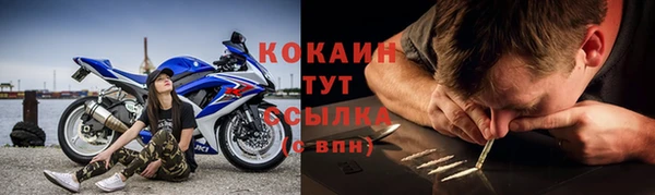 героин Зеленокумск