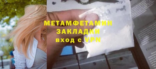 героин Зеленокумск