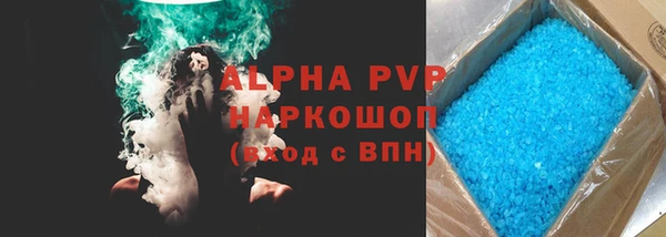героин Зеленокумск