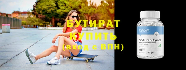 героин Зеленокумск