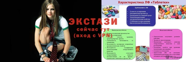 герыч Зеленодольск