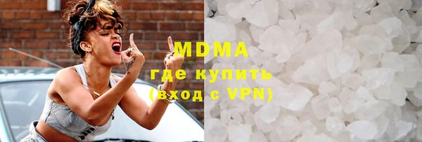 герыч Зеленодольск