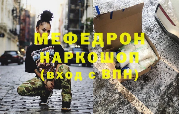 герыч Зеленодольск