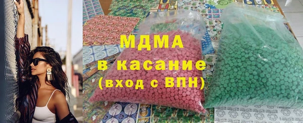 героин Зеленокумск