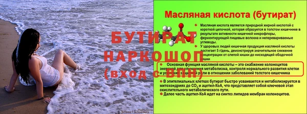 прущая мука Зерноград