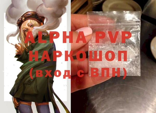 героин Зеленокумск