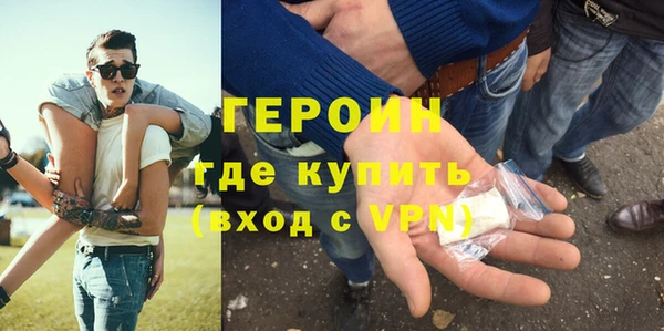героин Зеленокумск