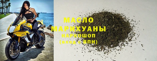 героин Зеленокумск