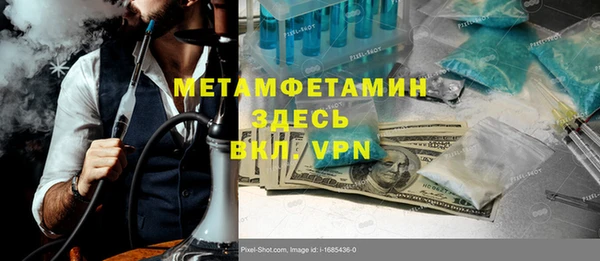 герыч Зеленодольск