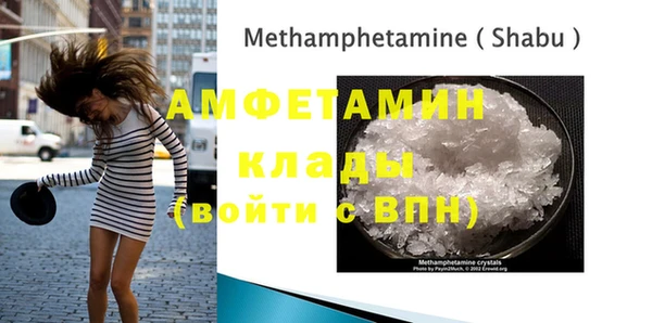 герыч Зеленодольск