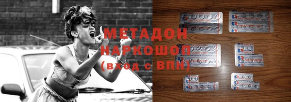 героин Зеленокумск