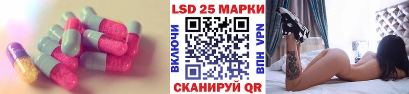 Купить  Шатура  Лсд 25 экстази кислота 
