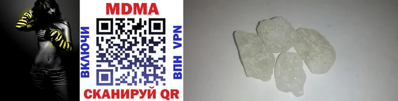 MDMA VHQ  Купить закладки  Шатура 
