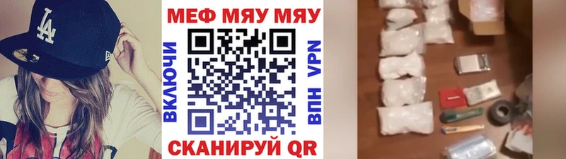 Купить закладки Шатура Меф 4 MMC