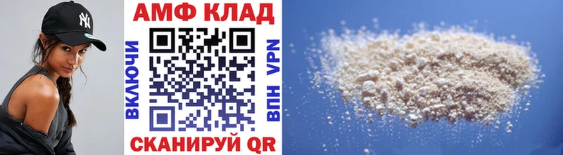 Купить закладки  Шатура  Метамфетамин пудра 