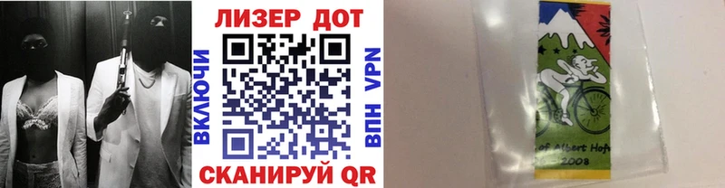 Купить где  Шатура  Марки 25I-NBOMe 1,8мг 